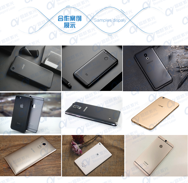 手機(jī)殼3D六軸自動化擦拭機(jī)樣品展示