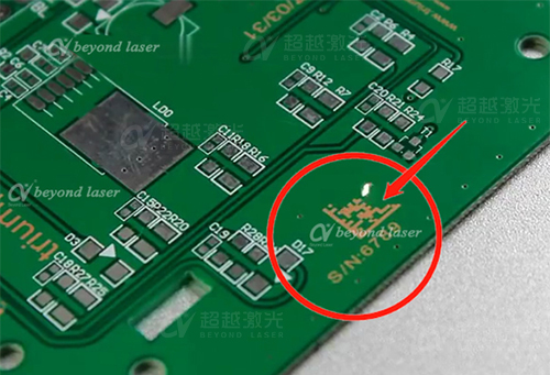 PCB二維碼激光打標(biāo)機